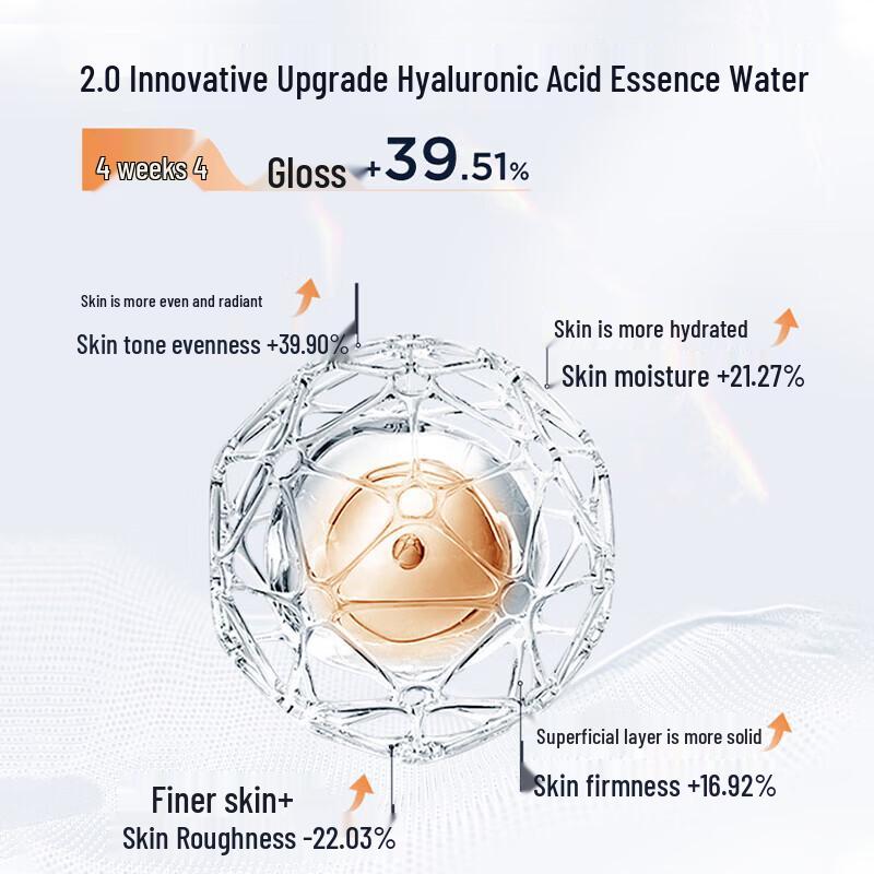 Bio-Hyalux Гиалуроновая кислота Высокоувлажняющая эссенция-вода