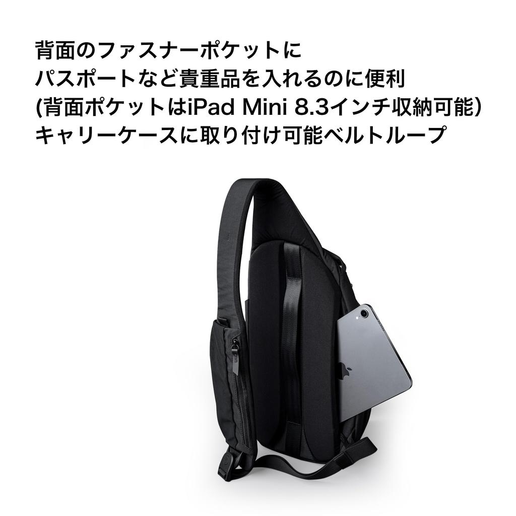 ALPAKA Metro Crossbody Сумка через плечо, 7.5 л, Сумка для ношения на теле с правой стороны, Сумка-слинг, Сумка на одно плечо, Подходит для 11-дюймовых планшетов, Молния YKK, Расширяемая