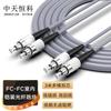Zhongtianhengke Indoor Armored Multimode Duplex Fiber Optic Patch Cable