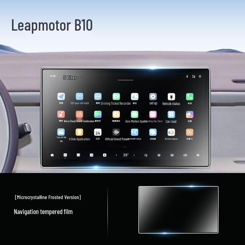 Закаленное стекло для приборной панели и центрального экрана управления Leapmotor B10, совместимо с 25 моделями.
