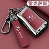 DJSZ3 Zinc alloy Leather Car Remote Key Case Cover Keychain For Lexus NX GS RX IS ES GX LX RC 200 250 350 LS 450H 300H Accessories