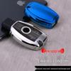 Mercedes TPU Soft Rubber Key Cover - Full Wrap Remote Control Smart Key Shell