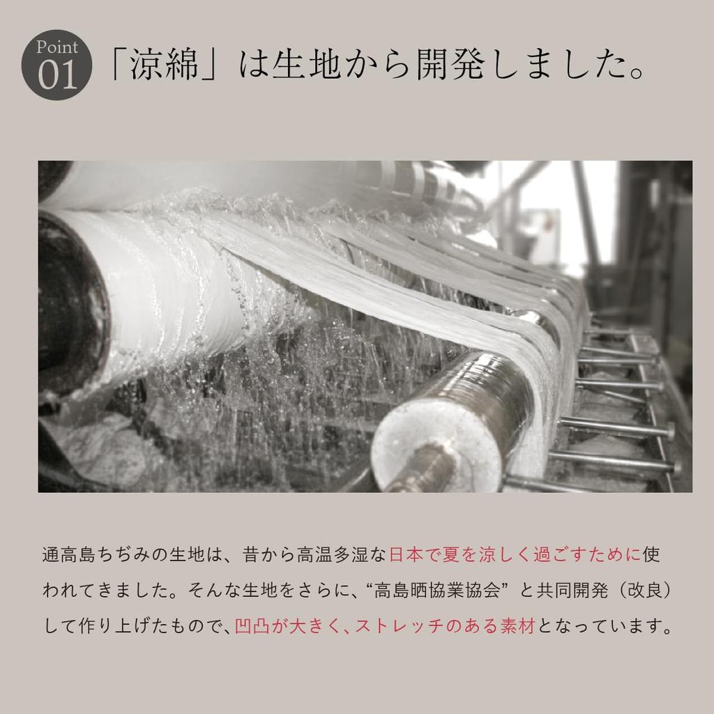 Suzumen Summer Gaucho Gaucho Japanese Retro Made in Takashima Chijimi 6391 Pattern Size Women's Pants, 3/4 Length, Stylish, Style, Pattern, Style,