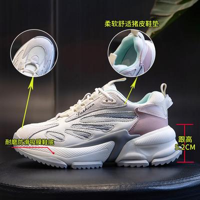 Кожаные кроссовки-папы женские весна 2025 новые на платформе повседневные кроссовки женские спортивные туфли для увеличения роста дети