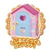PILOT CORPORATION Meruchan Care Parts Wide Room for Everyone to Play Friendly House For Ages 3 and Up