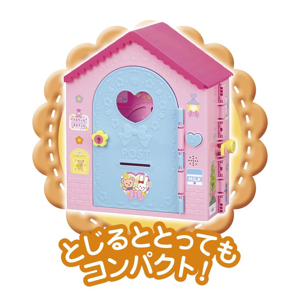 PILOT CORPORATION Meruchan Care Parts Wide Room for Everyone to Play Friendly House For Ages 3 and Up