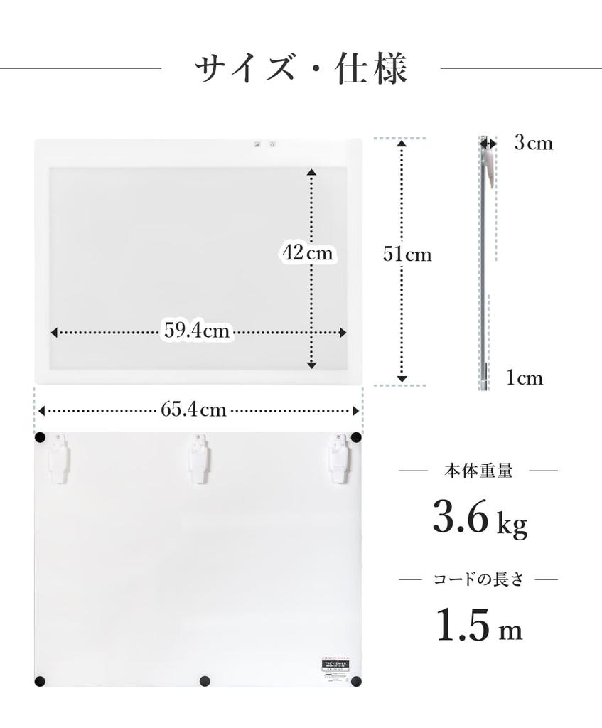 В Tritec Tracing Stand Treviewer A2 серый светодиод тонкий 7 уровней затемнения 3 года гарантии [Сделано в Японии] A2-450