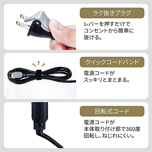 TESCOM Hair Straight Protect совместим с температурным автоматическим Nobby от Easy Iron, утюжок, ионизация, 15 мм, Overseas, функция регулировки/блокировки/памяти,