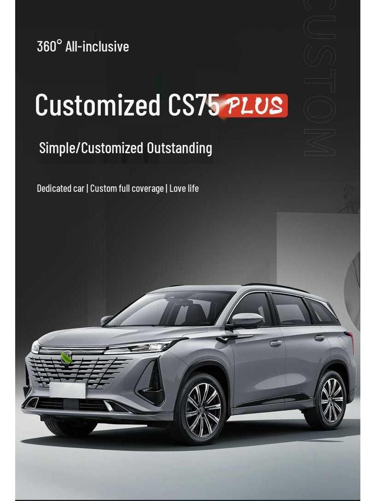 Всесезонный комплект чехлов на сиденья автомобиля Changan CS75PLUS Третьего поколения