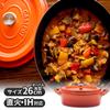 Cast Pot Oval 26cm Shallow Orange Cast Enamel Pot Waterless Cooking Steam Circulation Enameled External Surface Special Matte Enameled Interior