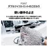 Purestar Double Twist Wash Mitt 2-Layer Structure Car Wash Sponge