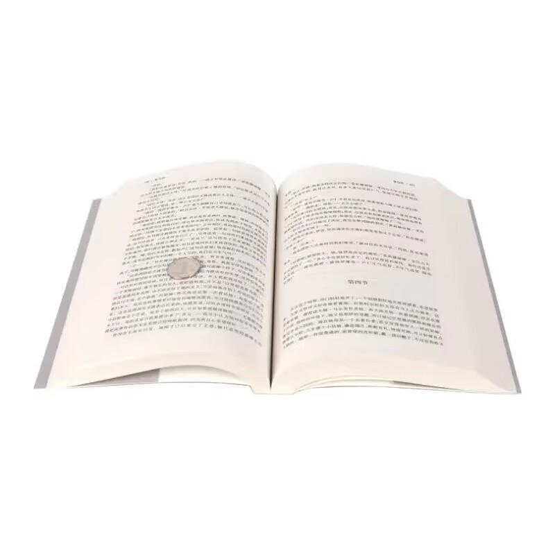 Преступление и наказание Фёдора Достоевского