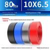 High-Pressure PU 8mm Pneumatic Air Compressor Hose, Transparent, Available in 10/6.5mm and 4/6/12/14/16mm Sizes