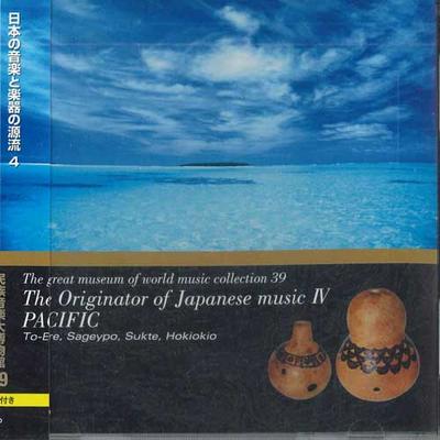CD ТАДАХИРО ВАКАБАЯСИ - Генеалогия от Pacific Music WMI039 NIPPON CROWN Япония Оби Мировая Музыка Б/у