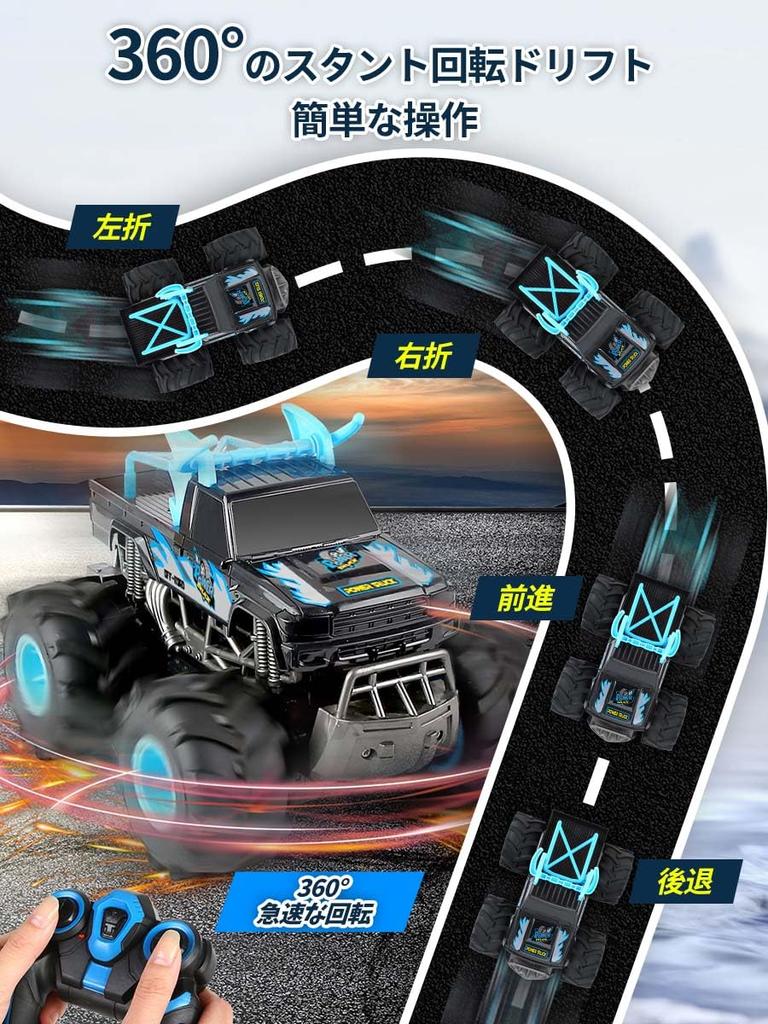 FlyCreat Радиоуправляемый Пульт Дистанционного Управления Электрический RC Пульт Дистанционного Управления 360 Градусов 4WD USB Рождественский Подарочный Автомобиль, Амфибия, Детский Внедорожник, Игрушка, Автомобиль,