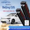 Бескаркасные универсальные двухслойные стеклоочистители для Beijing EU5 - Вариант трансграничной прямой доставки