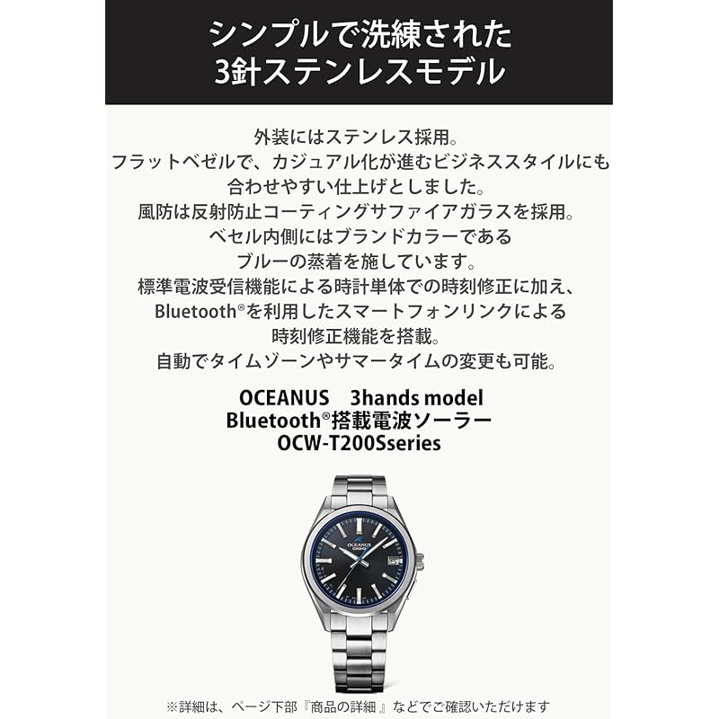 Часы Casio Oceanus (OCW-T200S-1AJF) с Bluetooth, Радиоволновое, Питание от солнечной батареи, Серебристый (Официальный японский продукт) для мужчин