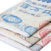 Banknote Towels Made In Yen 1 Million Yen 100 Million Set of 3 Designs Japan 10,000 + + Yen,