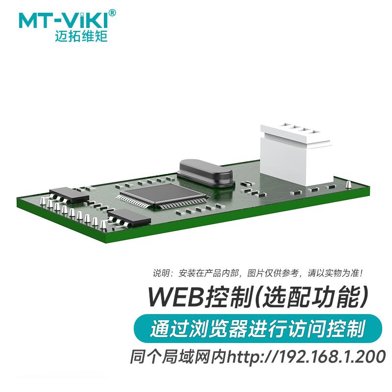 Видеоматричные коммутаторы и сплиттеры HDMI MT-Viki