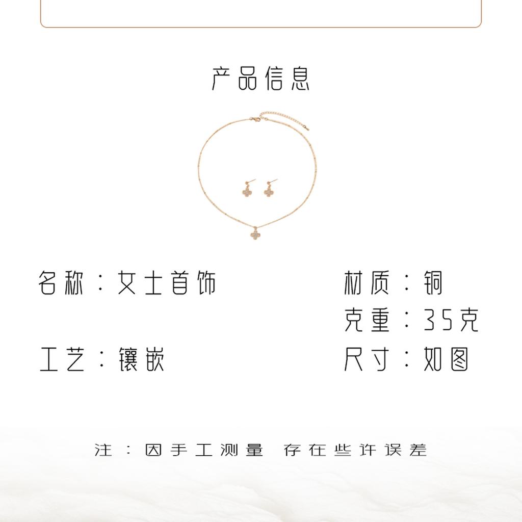 Стильный и простой женский комплект из ожерелья и серег с инкрустацией из циркония, индивидуальный дизайн в виде четырехлистного клевера, серьги-цепочки на ключицу