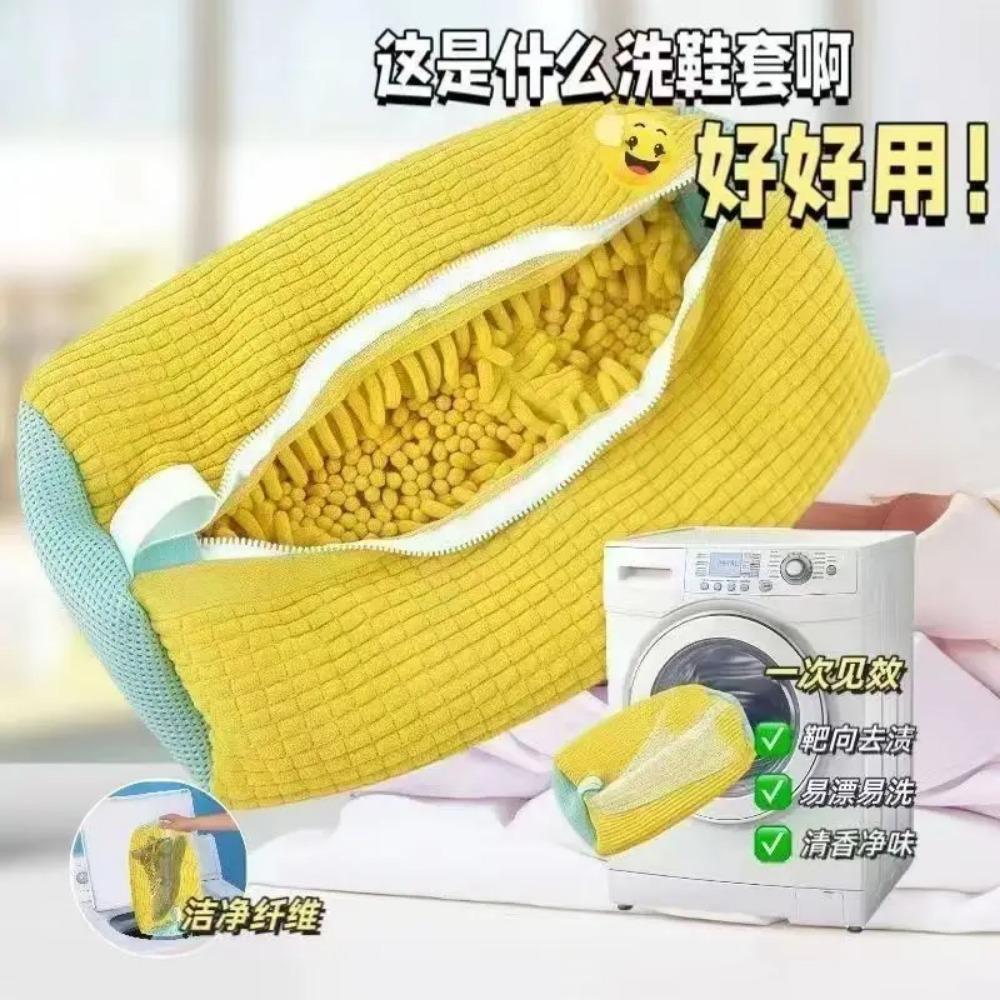 Прочный мешок для стирки обуви для всех типов обуви-Желтый с синей молнией,Идеально подходит для кроссовок и повседневной обуви, Мешок для стирки
