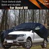 Для Haval H8 Полные наружные чехлы для автомобиля Уличные Водонепроницаемые Пыленепроницаемые Защита от солнца Дождя Снега Внешние автомобильные аксессуары