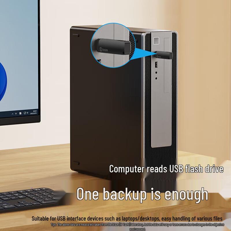 BIAZE Высокоскоростной USB-флеш-накопитель