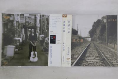 CD ЮКИ АКИМОТО - Сад тумана BTR0101 BLUE TANGO Япония Оби Японская поп/рок Б/У