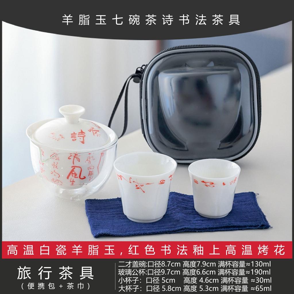 Forbidden City Merchandise Suet Jade White Porcelain Cover Bowl Teacup Ceramic Tea Set Tea Bowl Sancai Tea Set Household Kung Fu Tea Set