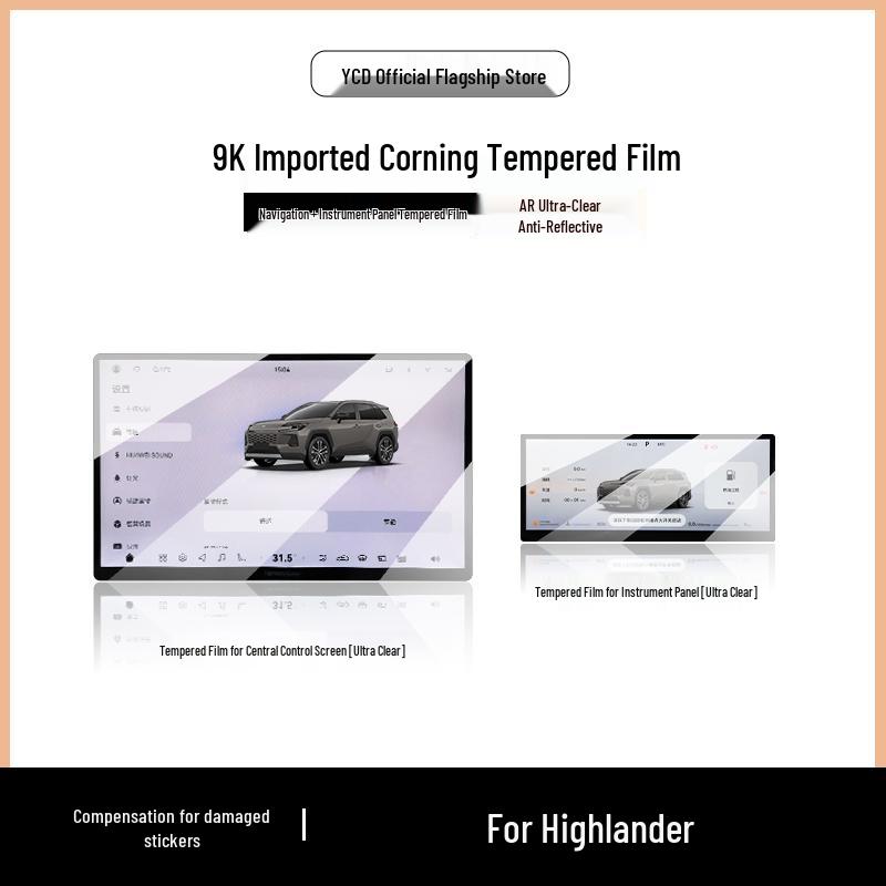 Защитная пленка на центральный экран 2026 Toyota Wildlander