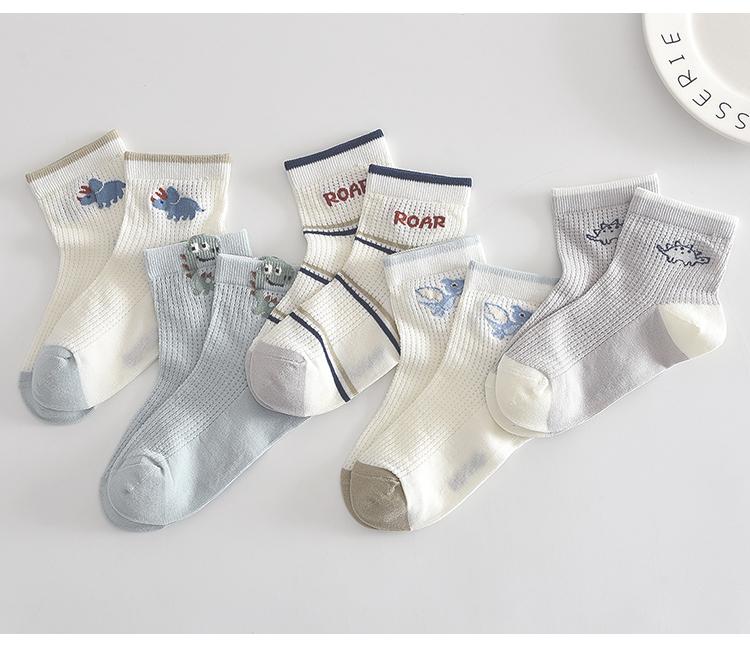 5 Pairs of Children's Mesh Cotton Socks