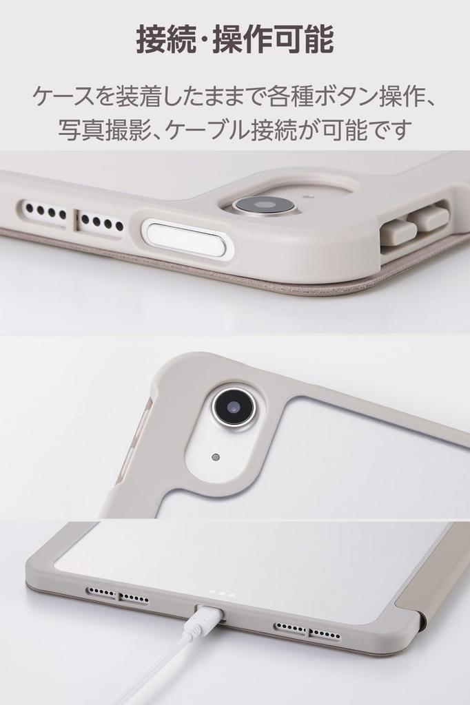 Elecom Case Cover for iPad Air Soft Clear Sleep Stylus CHIC 11-inch (M3/M2) 2025/2024, Flap, Leather, Back, Mode, Holder, STYLE, Greige,