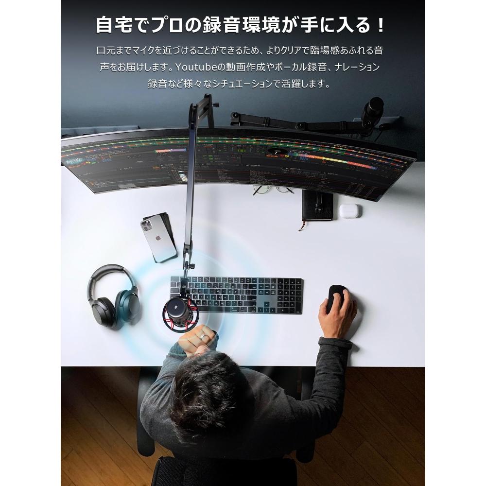 [Improved Version That Is Longer and Taller] Microphone Boom Arm, Microphone Arm, Microphone Stand, Arm for Condenser Microphones, for Dynamic Microph