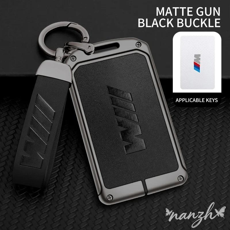 Zinc Alloy Leather Car Key Case Protector Shell Bag For BMW M M3 M5 M4 Series X1 X3 X5 X6 X7 535le Auto Keychain Accessories blcp03