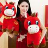 20/25/30cm 2026 New Year Mascot PP Cotton Filling Plush Horse Toys Stuffed Horse  Car Seat Decor