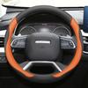 Для Haval Menglong Raptor 2026-2026 Чехол на руль автомобиля Кожаный Ультратонкий Противоскользящий Чехлы на ручку автомобиля Аксессуары для интерьера