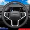 Оригинальные кожаные ручка КПП и чехол на руль Haval для H6, Big Dog, H5, First Love, H4, H2s, H1, H7, H9, H8, F5, F7X.