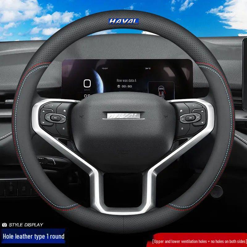 Оригинальные кожаные ручка КПП и чехол на руль Haval для H6, Big Dog, H5, First Love, H4, H2s, H1, H7, H9, H8, F5, F7X.