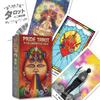 Pride Tarot Tarot Reading Japanese Instruction Manual Authentic Tarot 78 Cards Instructions, Included, Cards,