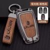 Alloy Leather Car Remote Key Case Cover Fob Keychain Accessories For S8 Prius Camry Corolla CHR C-HR RAV4 Land Cruiser Prado JH8
