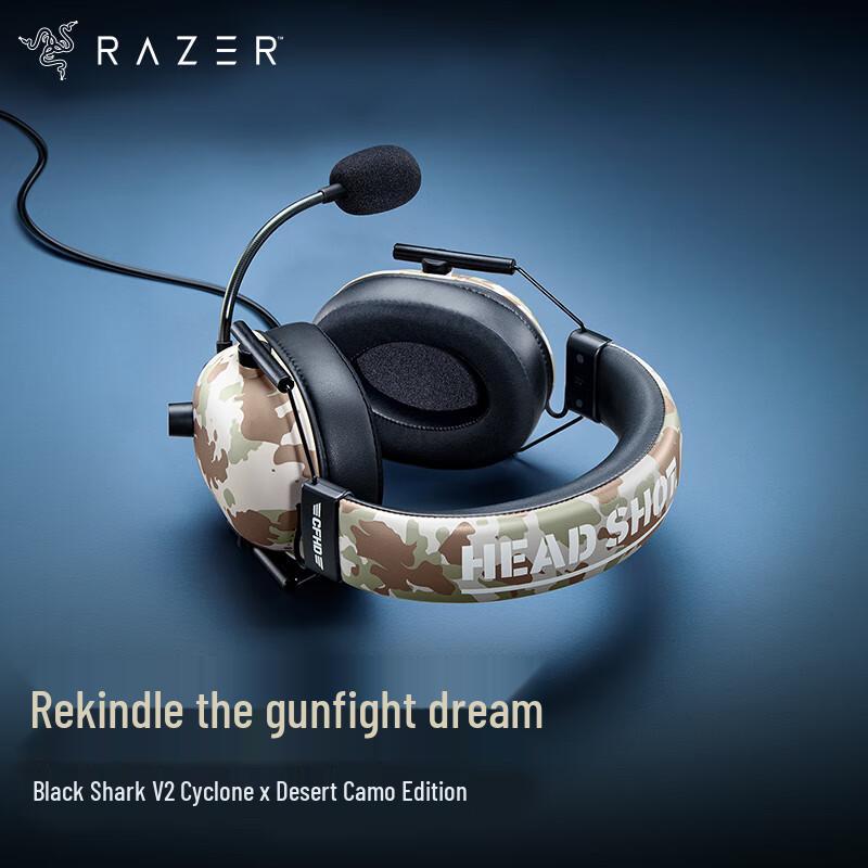 Серия игровых гарнитур Razer BlackShark V2