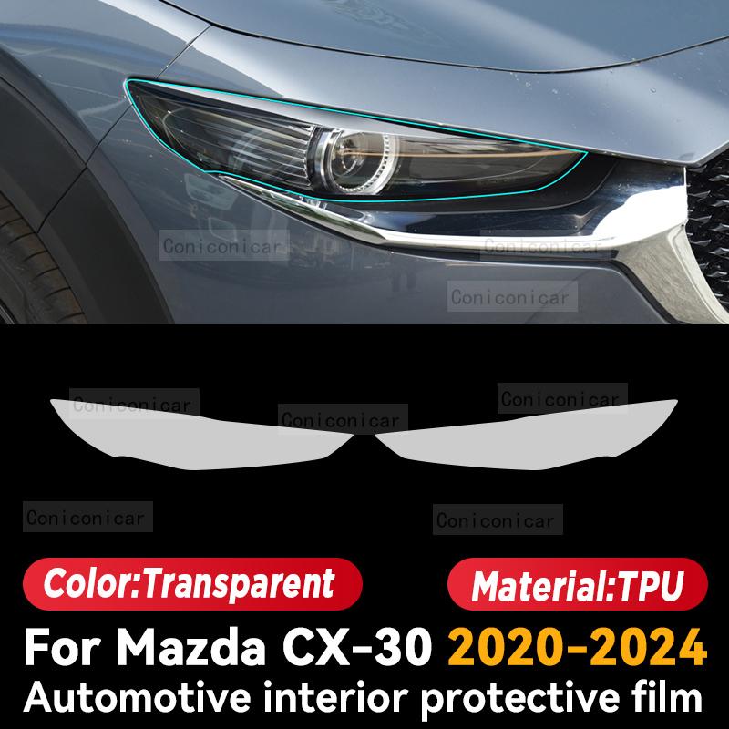 Для MAZDA CX-30 CX30 -2024 Автомобильный интерьер Панель центральной консоли Навигация Прозрачная ТПУ Защитная пленка Анти-царапина