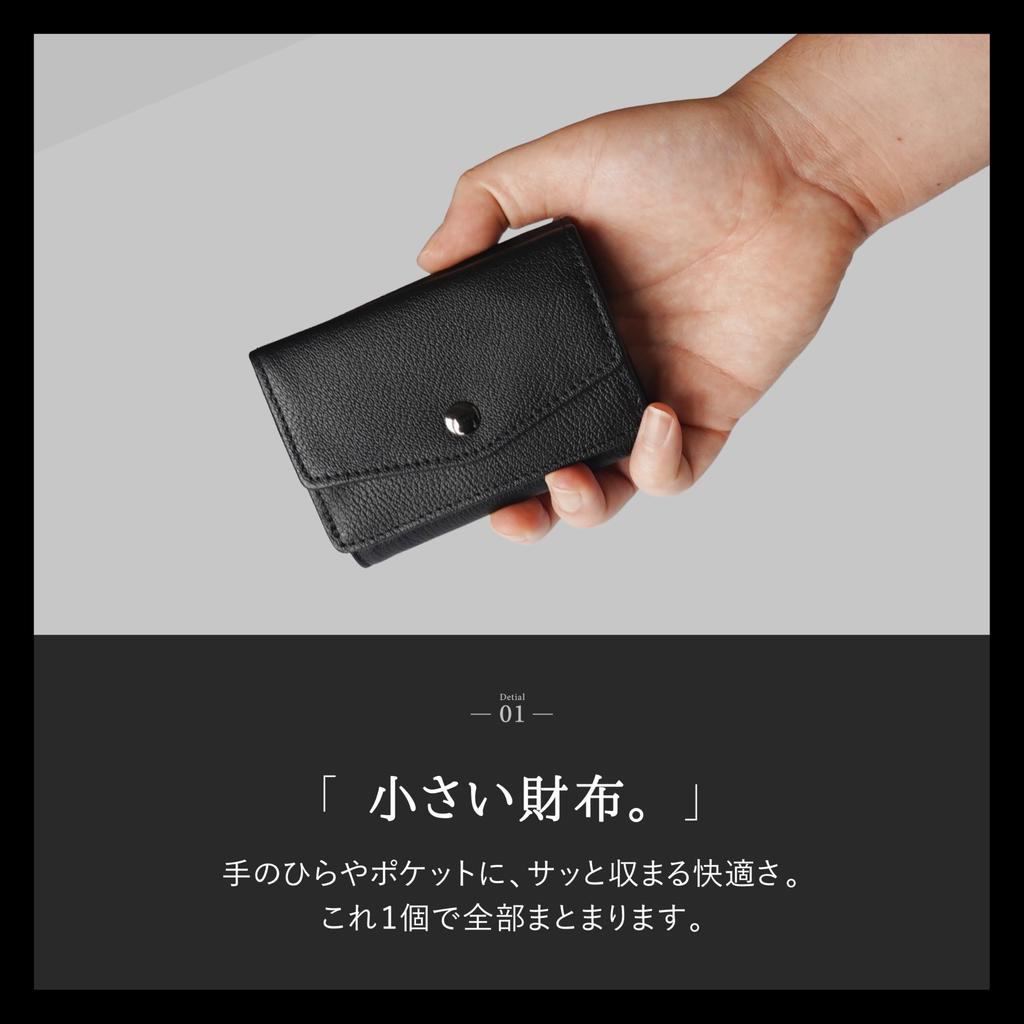 Mini Genuine Small Coin Card Case bills without [LS LASIEM] Men's Wallet, Tri-fold, Compact, Leather, Purse, Anti-Skimming (Black) - "Stores folding"