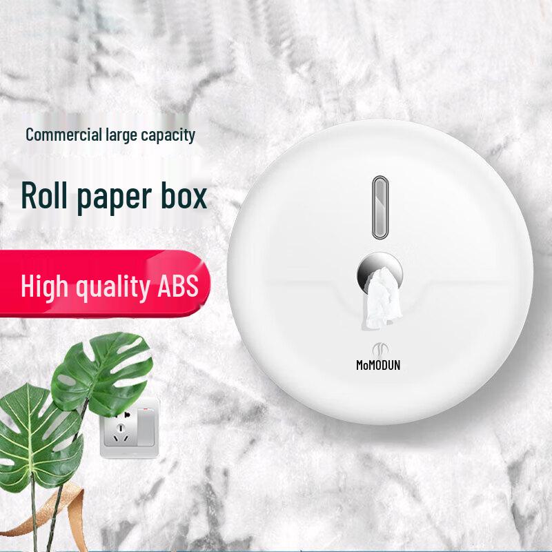 MODUN Wall-Mounted Commercial Paper Dispenser