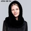 JINGERYA новая женская вязаная шапка с мехом кролика рекс, шарф с капюшоном, длинная зимняя теплая меховая шапка с шейным воротником, шарфы, шапка, шарф
