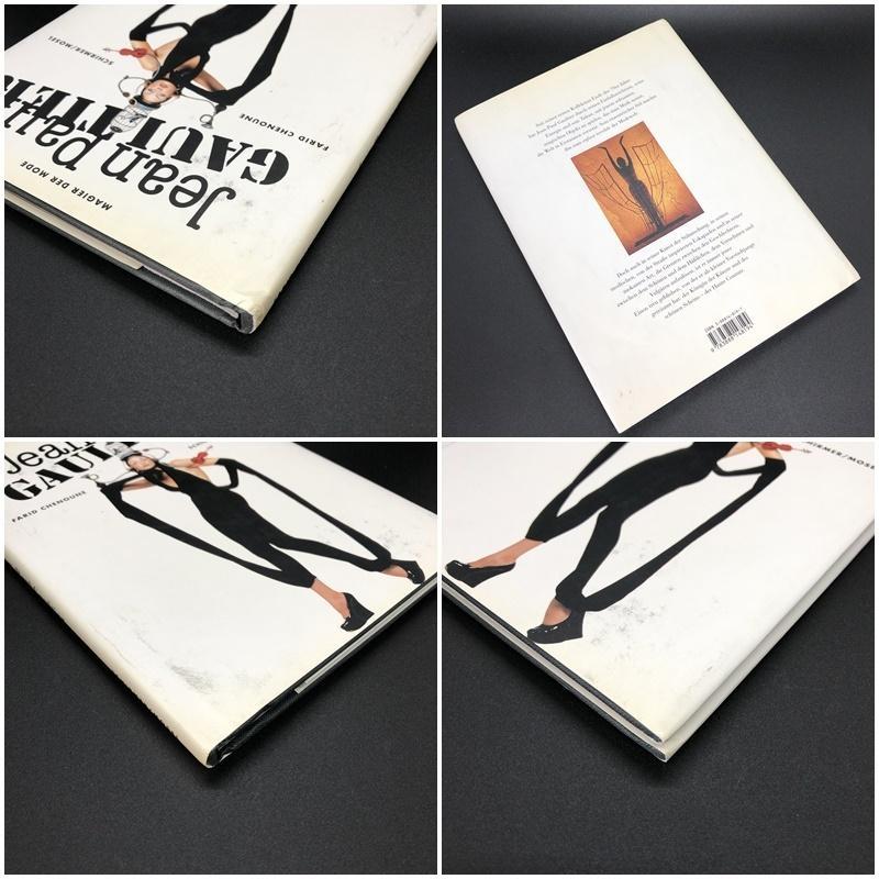 [Б/У] Jean Paul Gaultier GAULTIER Фотокнига Маг моды Немецкий