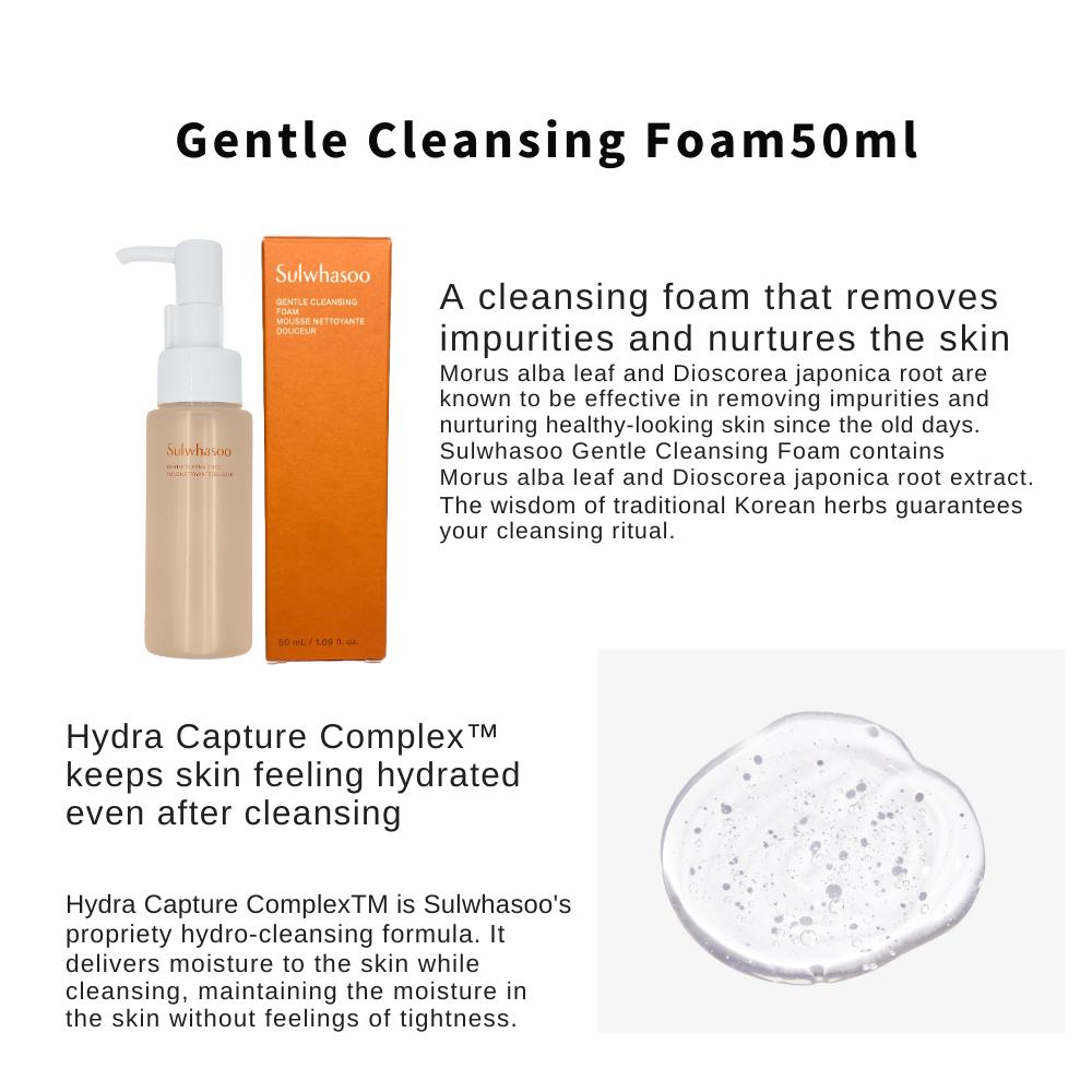 Sulwhasoo Нежная очищающая пенка 50 мл * 2 шт. (100мл)