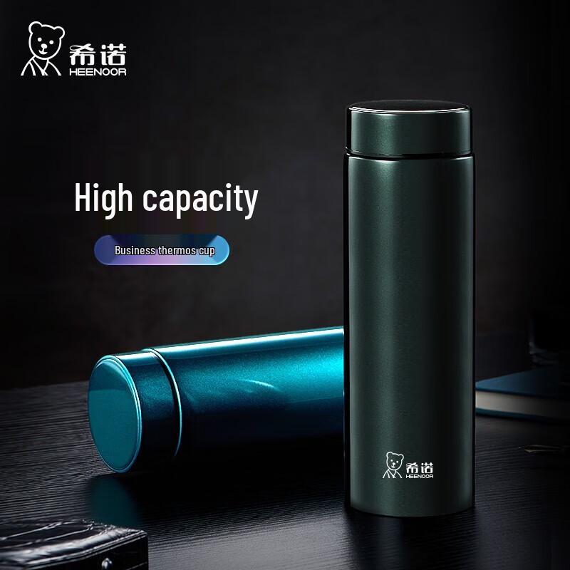 HEENOOR XN-3231 580ml Thermos Cup