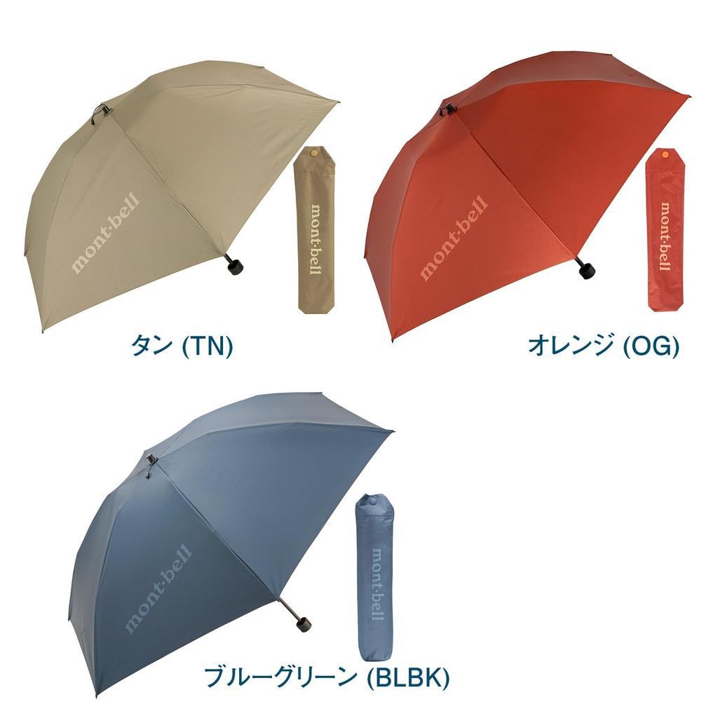 Montbell Travel Sunblock Umbrella Long Umbrella UV Protection Umbrella 50#1128658 (Blue Green)