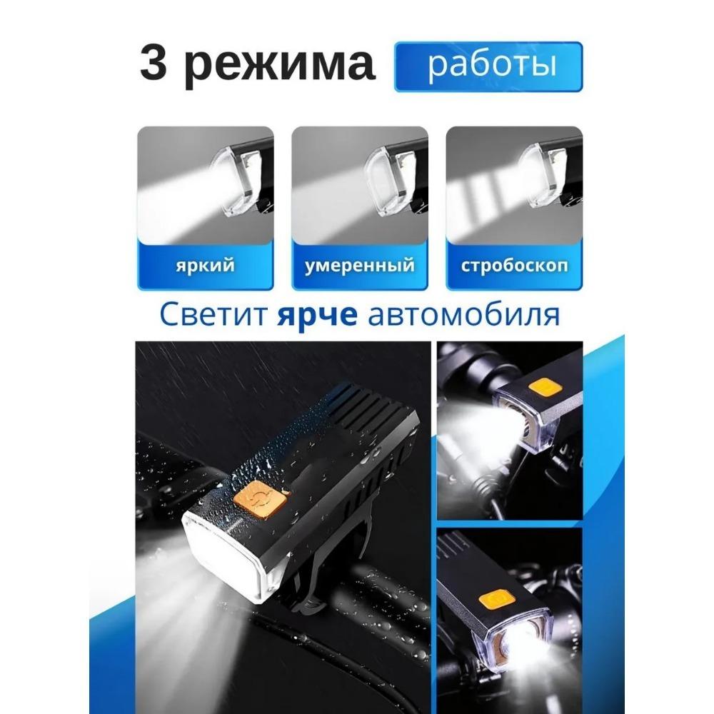 Светодиодная фара для велосипеда с USB-зарядкой - Высокая яркость, Простота установки, Материал ABS, Идеально подходит для ночной езды